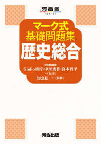 大学受験】イチバン！チャンネル (@ryzp9lzvjZ67288) / Posts / X