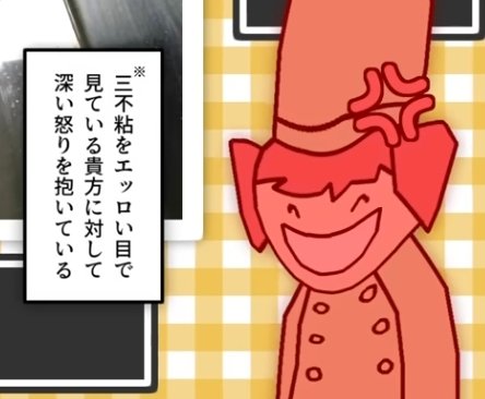 haru___994's tweet photo. @WKB_shiranami https://t.co/Z6ezUuNGkC