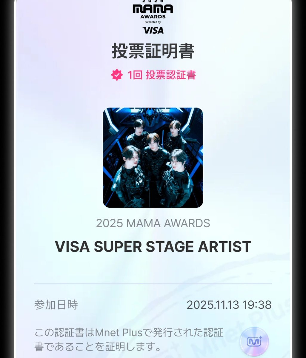 2025MAMAVOTE #tomorrowxtogether #MOAisONE