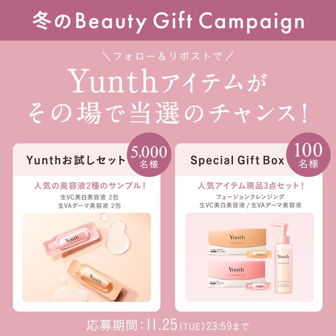 X懸賞(Twitter懸賞)】「とっとこハム太郎」キャラ福くじE賞