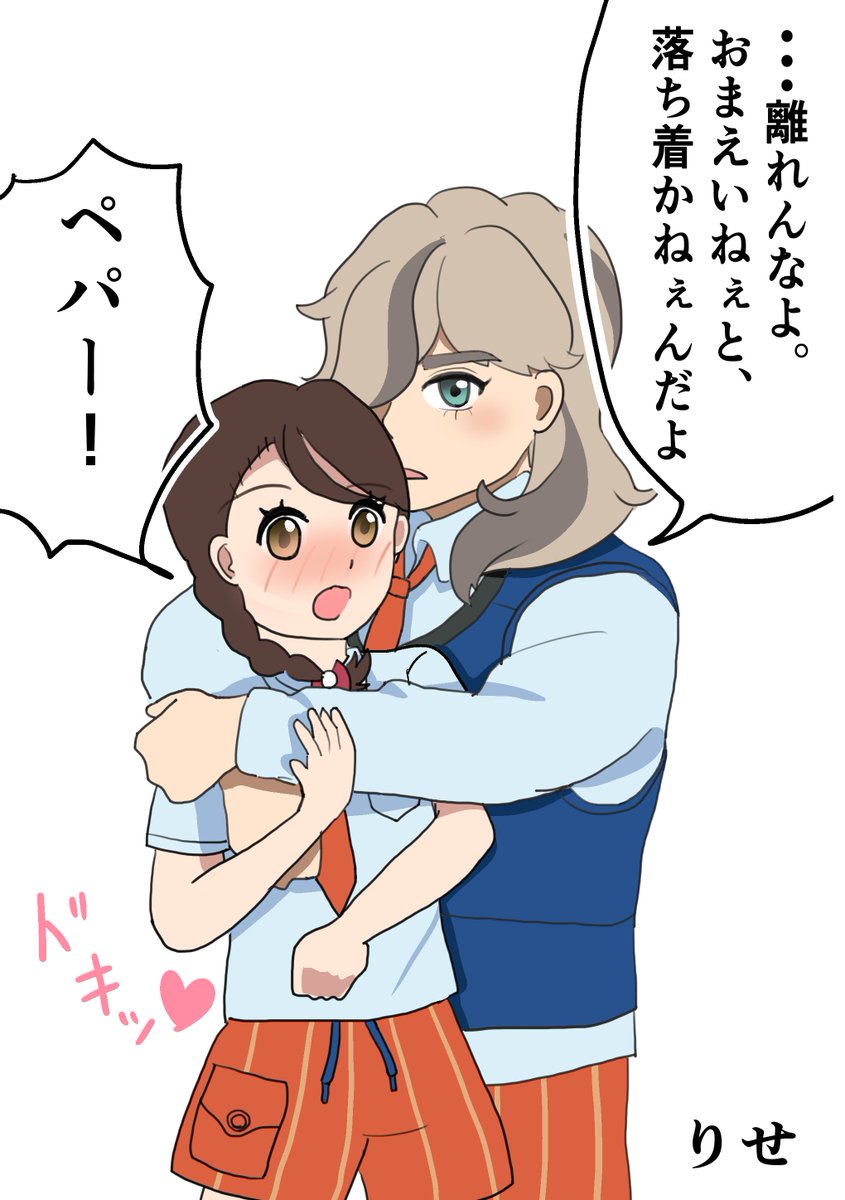 rise_art_'s tweet photo. バックハグしてくるpp💕描きました。
#ppao #ペパアオ https://t.co/eQb48Yb64A