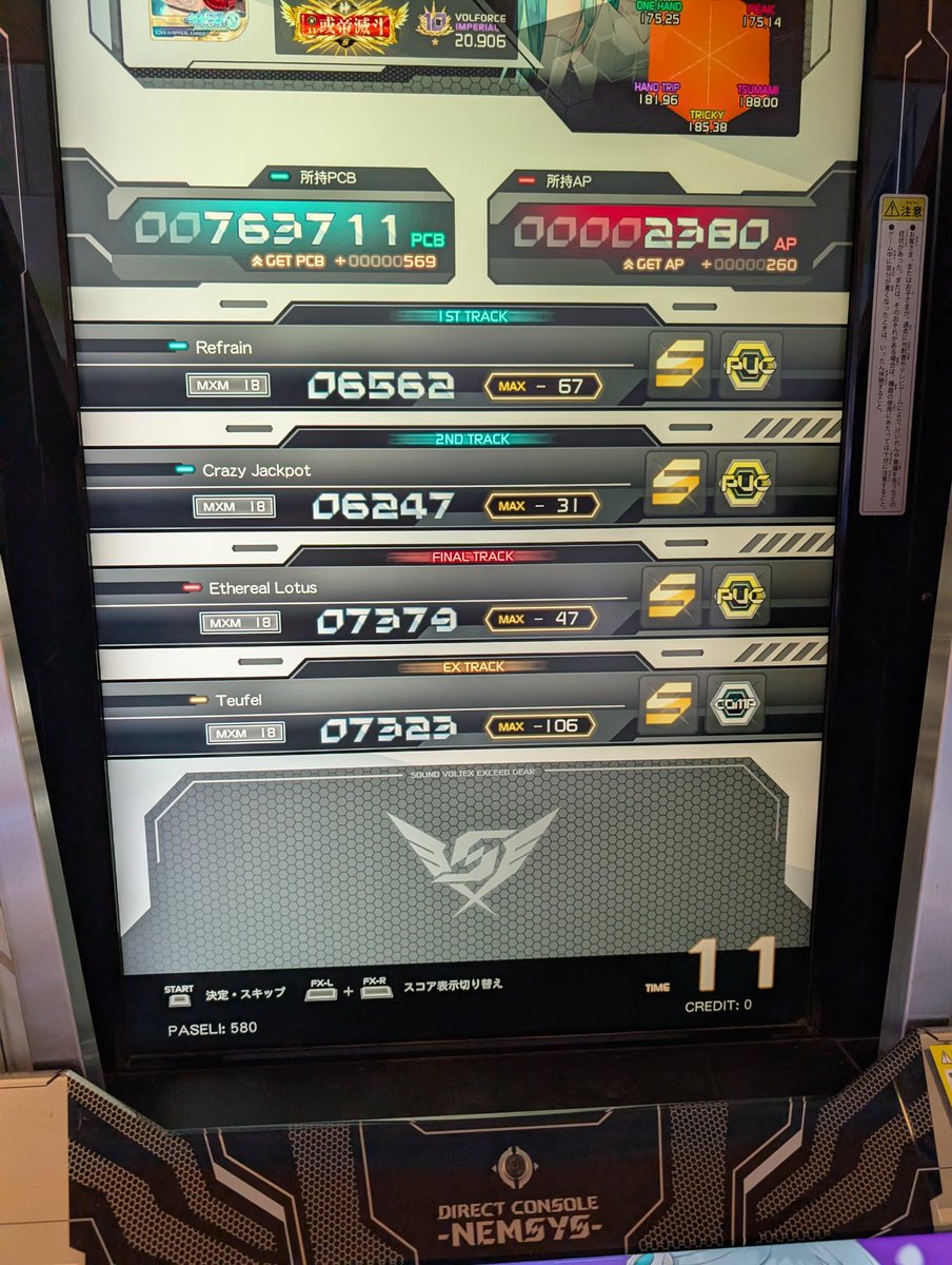 wasetch's tweet image. このクレうま