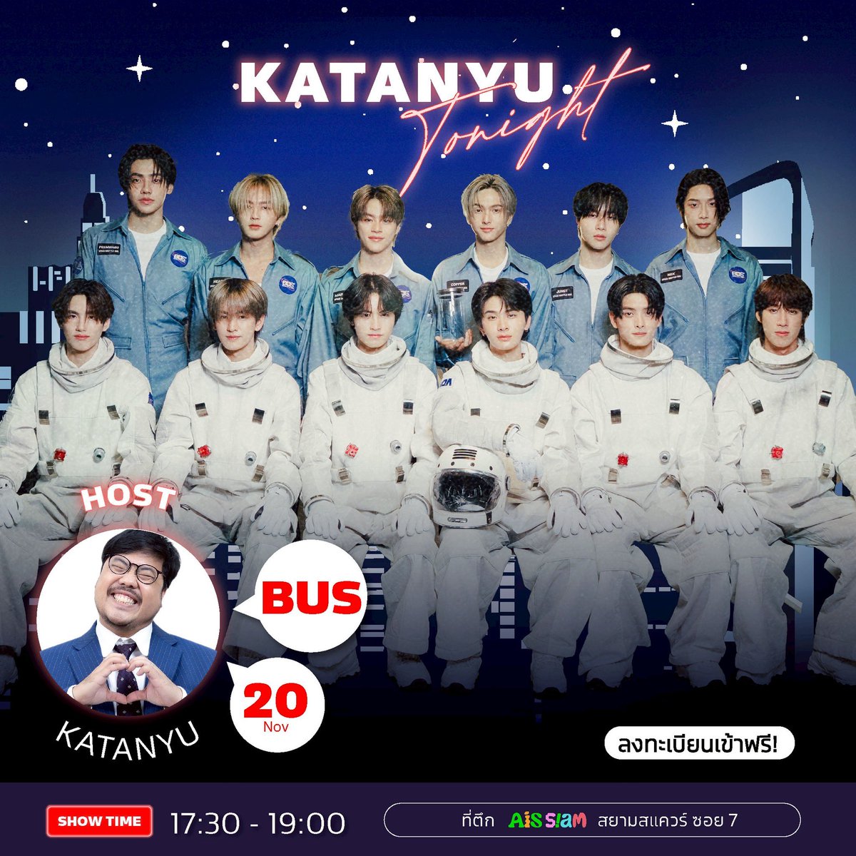 katanyu_tonight's tweet photo. ✨ แล้วคนในเงาก็คือ… ❗ BUS because of you i shine ❗ ✨

วันพฤหัสบดี ที่ 20 พฤศจิกายน 2568
เวลา 17:30 - 19:00 น.

ขอเชิญทุกคนมาร่วมชม Katanyu Tonight Show
กับแขกรับเชิญสุดพิเศษ ❗BUS ❗

📌 กำหนดการลงทะเบียน
•ปิดลงทะเบียน : วันศุกร์ ที่ 14 พฤศจิกายน 2568 เวลา 12:00 น.
•ประกาศรายชื่อผู้ได้เข้าชม : วันเสาร์ ที่ 15 พฤศจิกายน 2568 เวลา 18:00 น.

🔗 ลงทะเบียนได้ที่ลิงก์นี้เลย (คัดเลือกจากเหตุผล)

https://t.co/X23GvdRqnC

🙇 การตัดสินใจของทีมงานถือเป็นที่สิ้นสุด 🙇

#งานนี้ฟรีไม่มีค่าใช้จ่าย

⏰ เวลาสำคัญหน้างาน
• ลงทะเบียนหน้างานได้ตั้งแต่เวลา 16:45 -17:15

(ผู้ที่มาหลังจากเวลาลงทะเบียนตามที่กำหนด ไม่สามารถเข้าชมได้ แนะนำให้เผื่อเวลาสำหรับการลงทะเบียนนะครับ)

📌 ลงทะเบียนเข้าด้านในแล้ว ไม่สามารถออกได้
📌 ชื่อต้องตรงกับบัตรประชาชน งดโอนสิทธิ์ทุกกรณี
• เริ่มถ่ายทำ : 17:30-19:00

📍 สถานที่ : AIS Siam ชั้น 3 @aissiam_official
https://t.co/5MQAblfx23

📞 สอบถามเพิ่มเติมติดต่อ : 093-834-5978

#Katanyutonight #KatanyutonightxBUS
#BUSbecauseofyouishine #BUS_ยังรักอยู่ไหม
