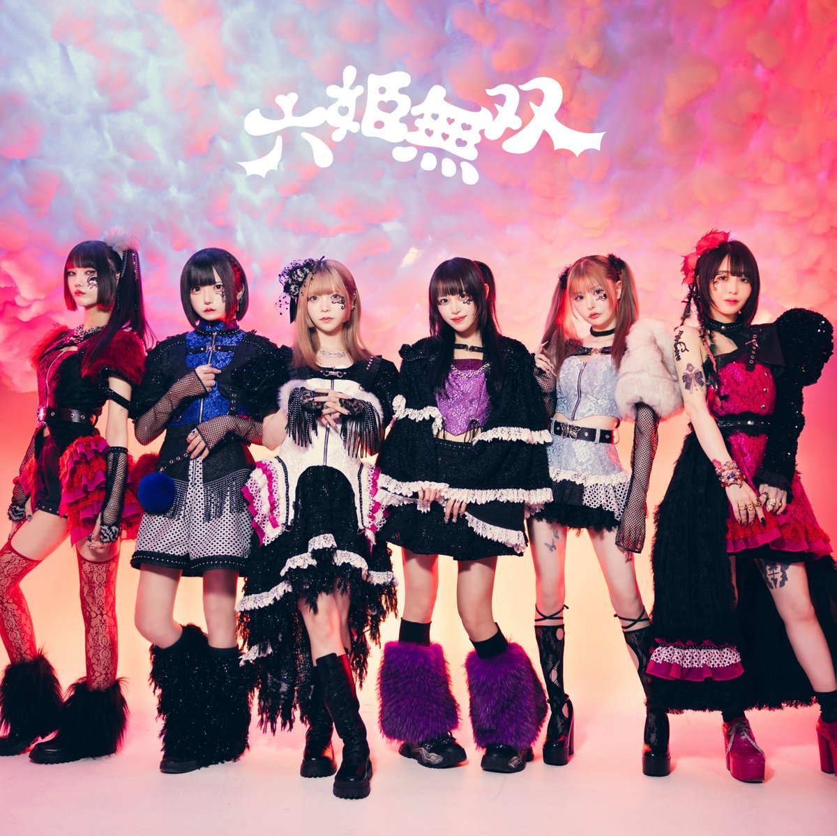 【𝕟𝕖𝕨  𝕣𝕖𝕝𝕖𝕒𝕤𝕖】

ZOCX new album
「六姫無双」
2025年12月21日発売決定！

新曲「超絶人間天使ちゃんの老害予防講座」「はーふついん♡うぉーず」を含む全16曲収録💖

さらに、Blu-rayやフォトブックなどが付属した豪華盤「六姫無双premium」をライブ会場・TOKYO