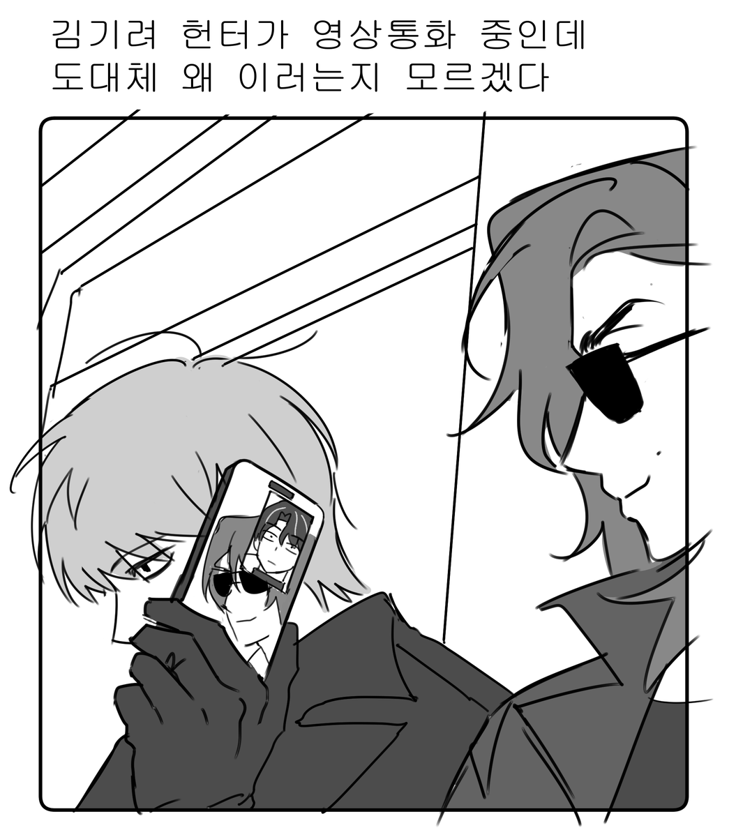 #이착헌