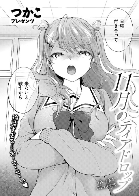 (2/2)

※イメージ画像と実際の修正方法は異なる場合があります 