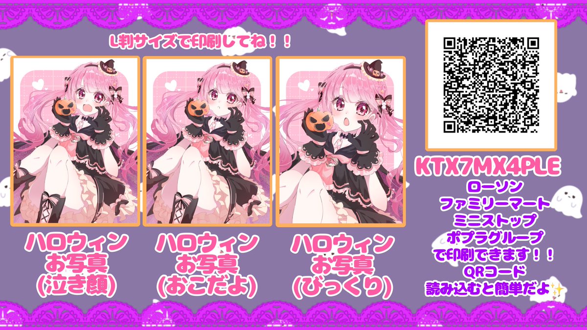 苺月ありさ. ｡ʚ 𝔸𝕣𝕚𝕤𝕒 𝕀𝕥𝕤𝕦𝕜𝕚 ɞ ｡. (@Arisa_no_ichigo