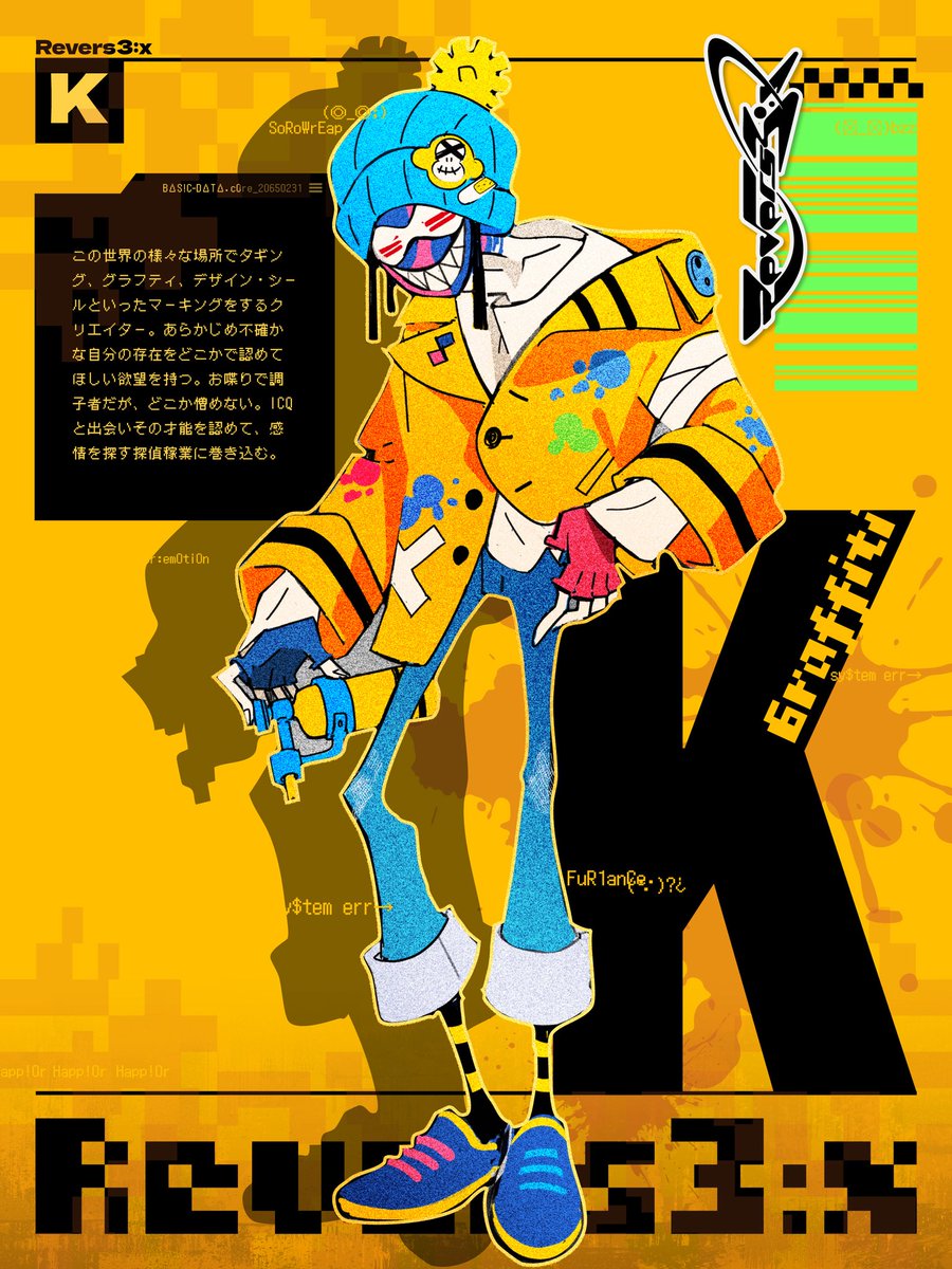 ◤キャラクター紹介◢
K (ケー)

「ったく　めんどくせーなおまえら」

2025.11.19 0:00 WEBTOON
  『#リバースクロス 
        -#プロンプトの魔術師-』 
                   OUT

#リバクロ #ICQ <a href="/icq_rvsx/">ICQ (Revers3:x)</a>