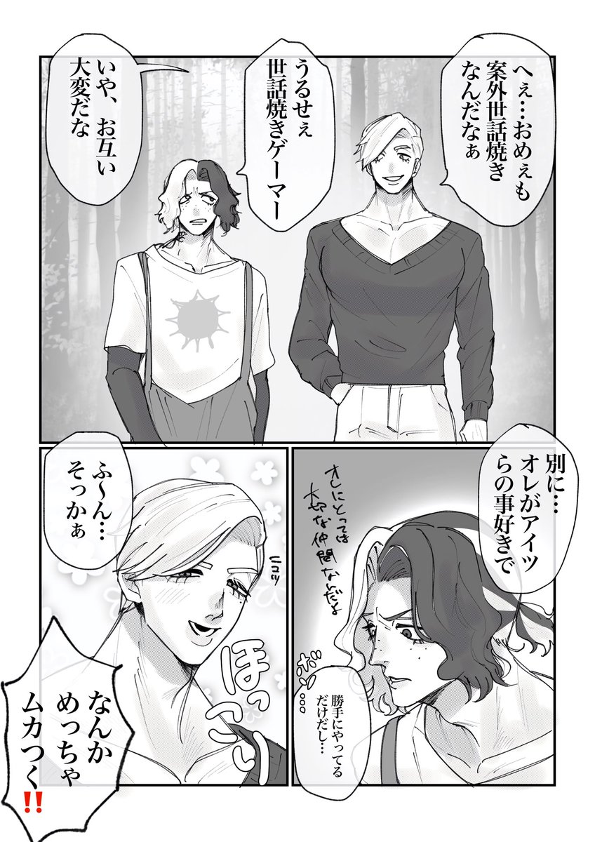 🧌ぇどがゎ🧌 (@zugyanedogawa) / Posts / X