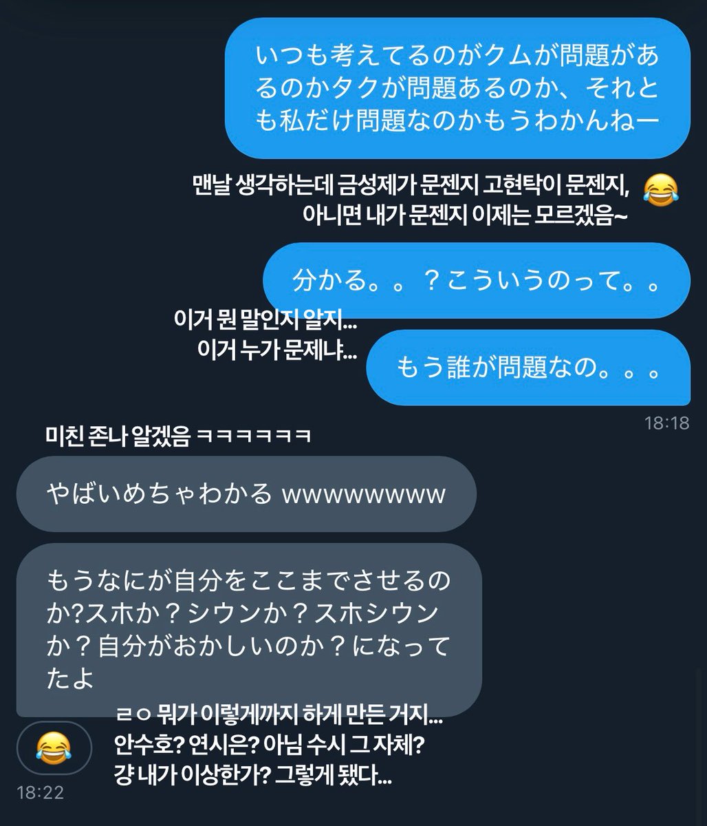 진짜 이제 누가 문젠지 모르겠다니까?

성탁이면 성탁, 수시면 수시.

중요한 건 맨날 어둠에 갇혀 그림만 그리는 우리(<a href="/___rrrennn/">renge</a>)는 문제 있는 건 확실한 것 같다.

존나 대화가 어이가 없어. 근데 다들 알 거야 이거. 그냥 자랑스러워하자. 약영은 국경을 뛰어넘는 최고의 비엘드라마가 확실하다.