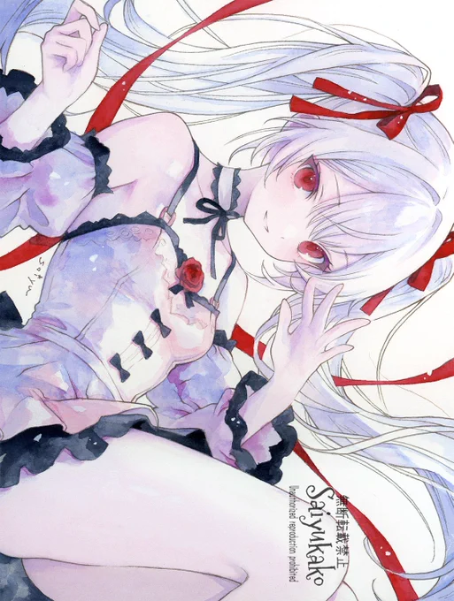 #あなたの絵柄好きだよ〜って人がいいねしてくれるよ見た絵師様もやってみてね 「アルビノの少女×ロリータ服」 透明水彩が好きでアナログでよくイラストを描いています