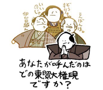 するめ (@ksurumet) / Posts / X