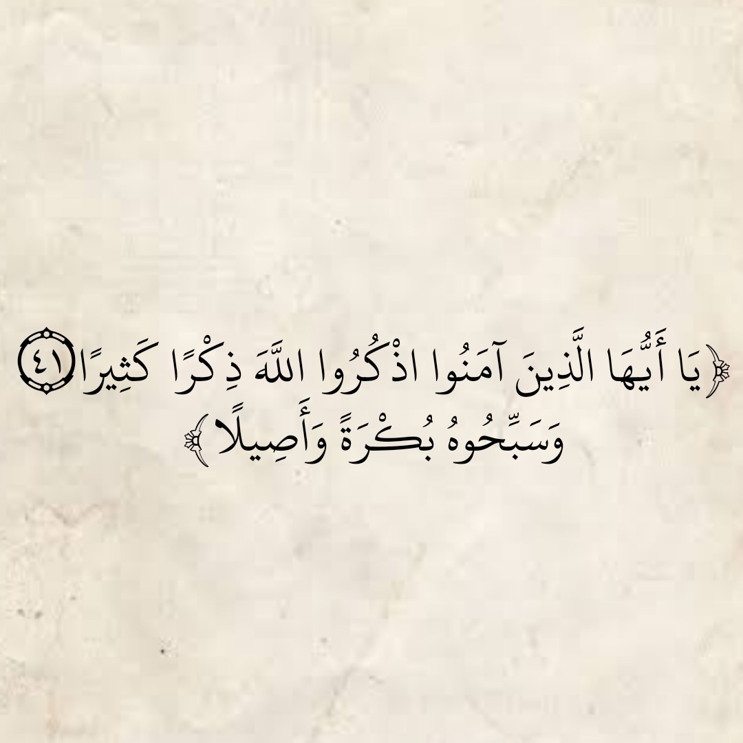 المُصْحَف (@almosahf) on Twitter photo 