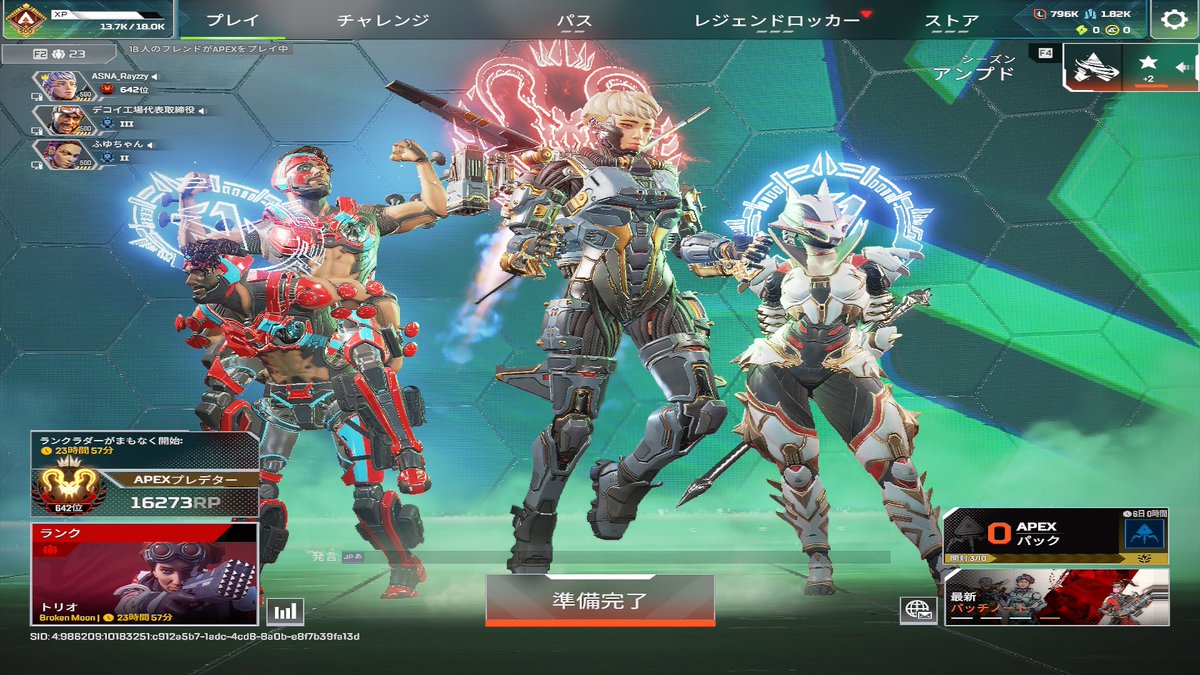 昨日、開幕プレデター行きました！✨️

DDOSにやられながらも何とか行けました😢
ヴァル環境中々しんどいけど新鮮で面白い！

今スプは社会人しながら維持したいと思っているので皆さん誘ってください！🙌

 #ApexLegends  #Apex