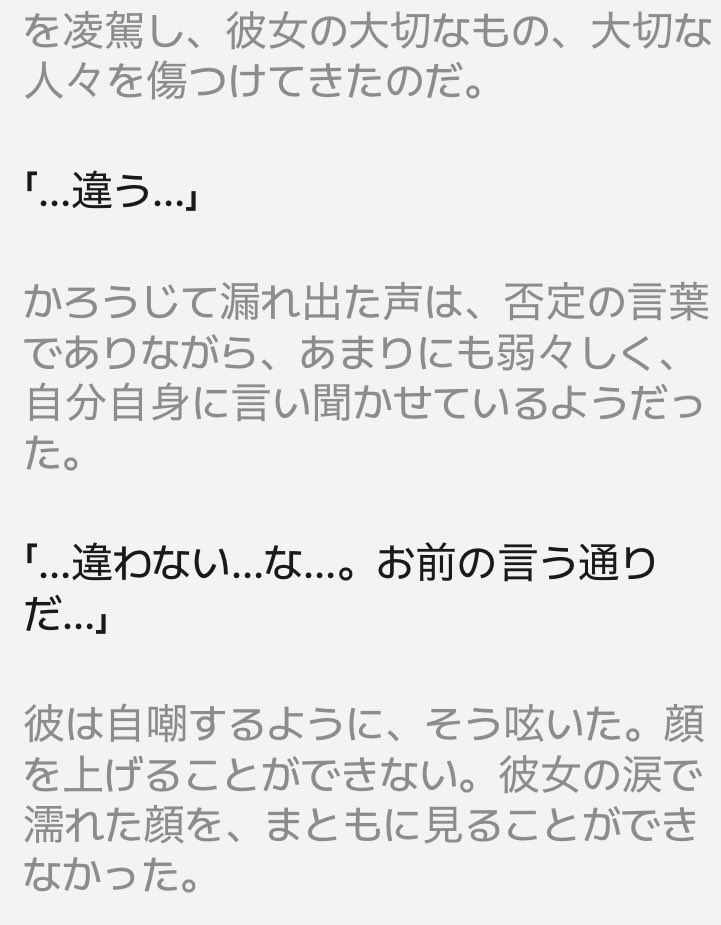 anmitsuclass11's tweet image. キャラ変してるかもだけど🫣これはこれでよき。…祭り。切ない展開
#ラビダビ
#LoveyDovey