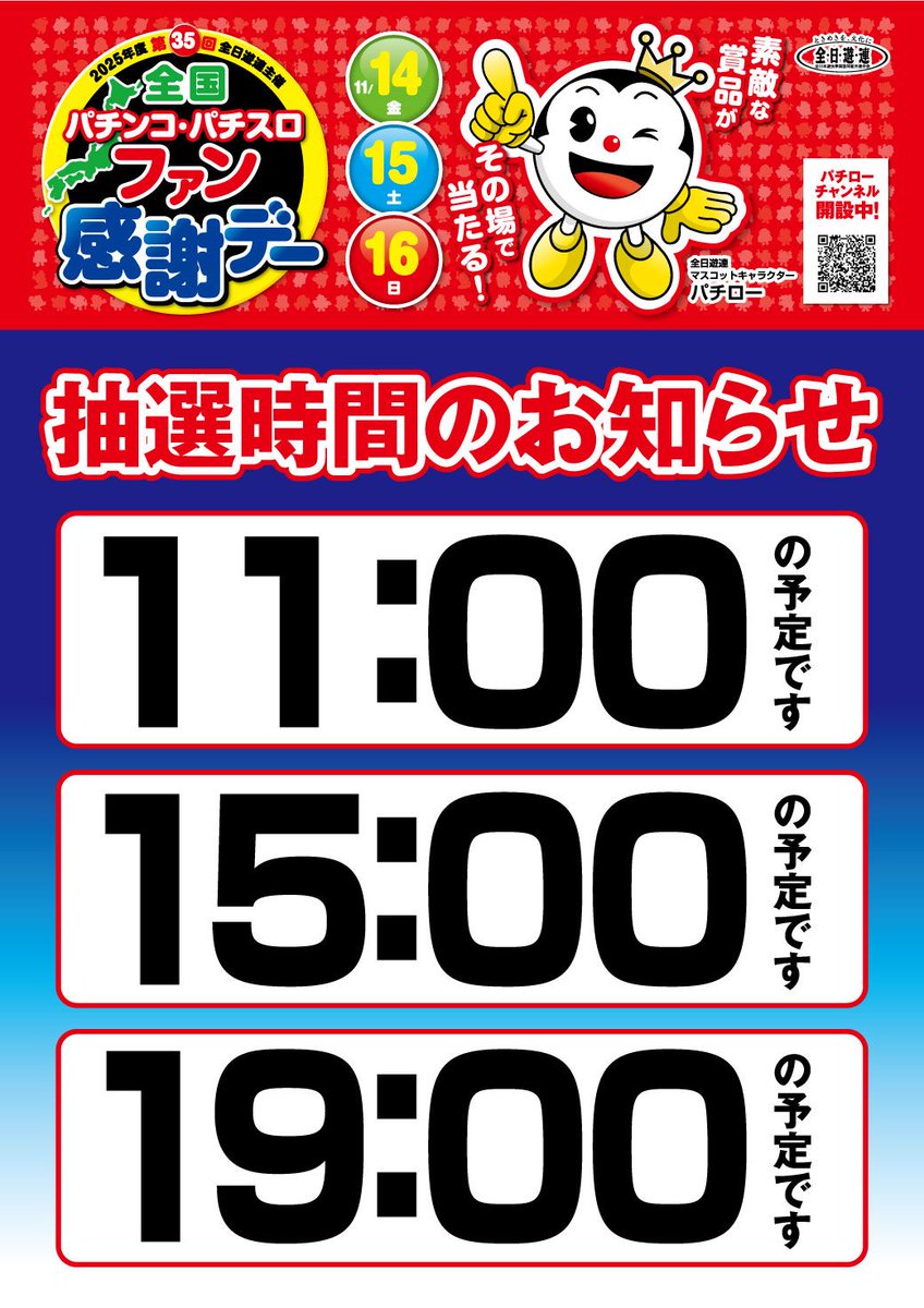 こんばんわ！ メジャーリーグの最優秀選手（MVP）の最終候補に