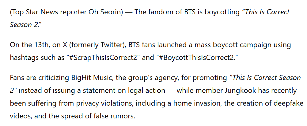 thankyouBusan's tweet photo. This is false. The fandom supports Are You Sure Season 2, while also demanding that BigHit Music take stronger action to protect Jungkook against the recent invasion of his privacy, the production of deepfake videos & the spread of false rumors. Please do not spread false news @topstarnews. The fandom is much larger than a few toxic individuals who are angry for reasons beyond what they claim.