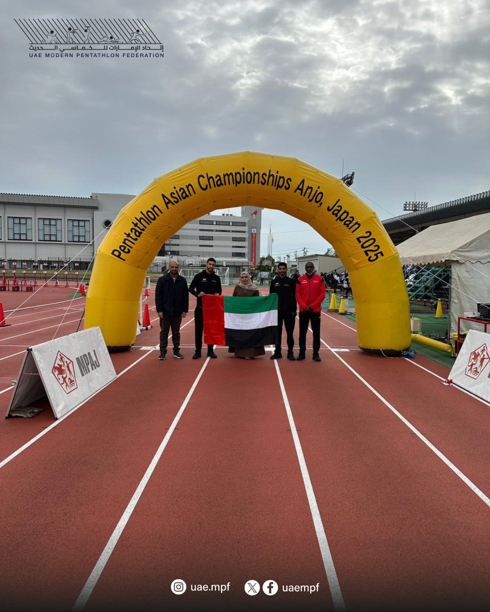 منتخب الإمارات للخماسي الحديث من مدينه انجو باليابان