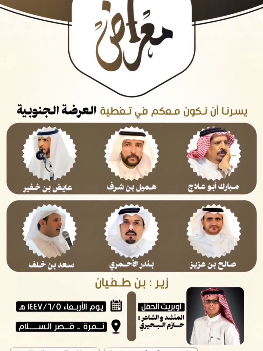 مبارك  أبوعلاج (@ma1z11) on Twitter photo 