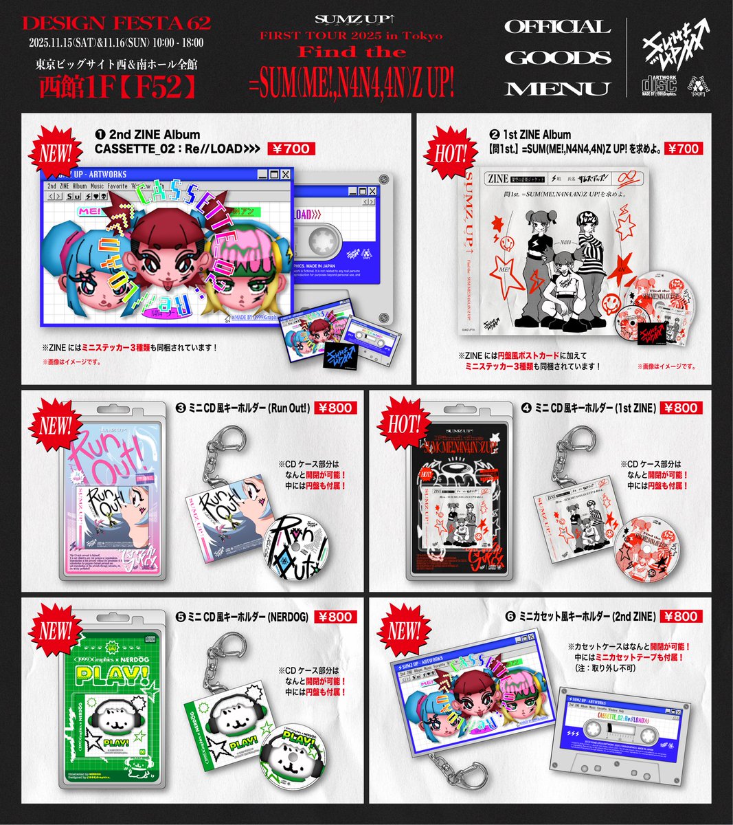 ぷてらす　5周年　2枚セット 🐚デザフェス59 お品書き🐚 | あとりえくらげ