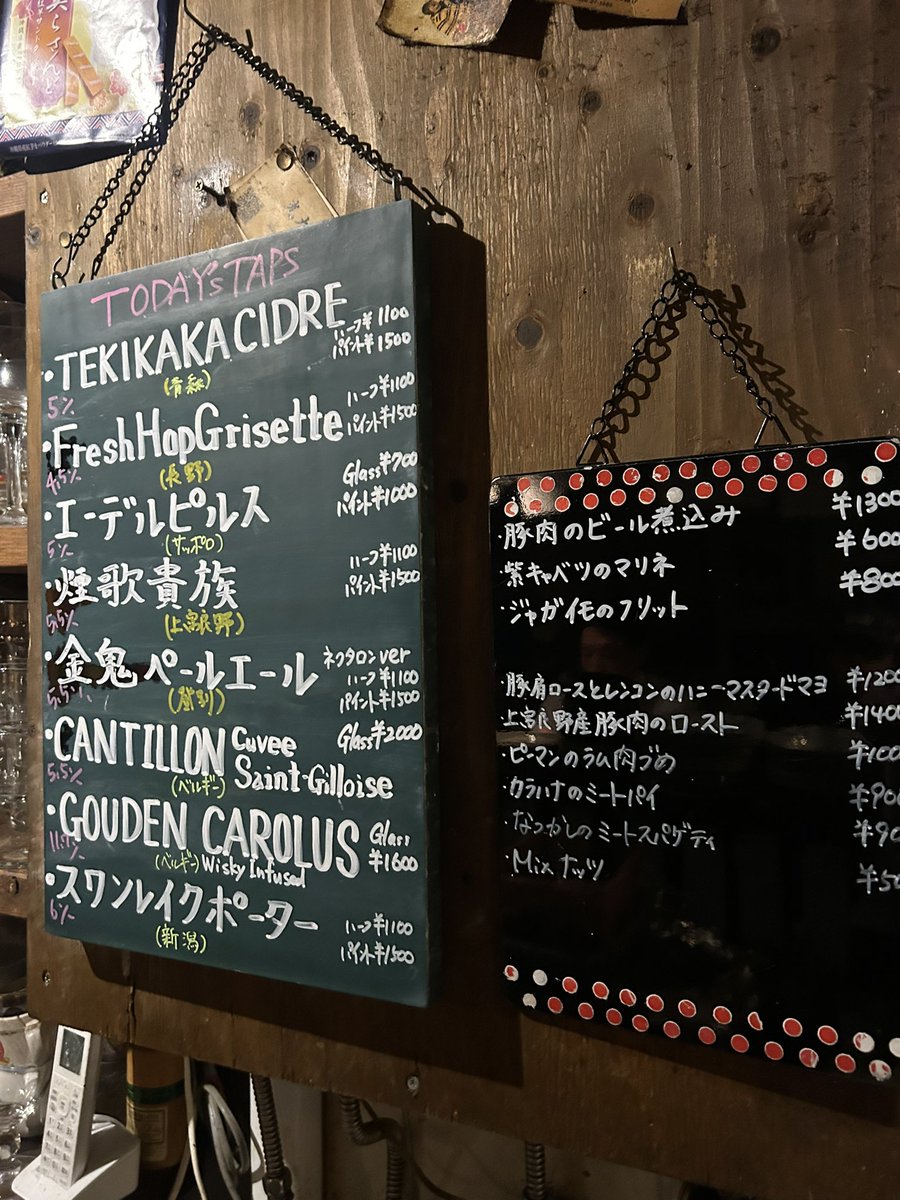 23時ラストオーダー24時閉店です。