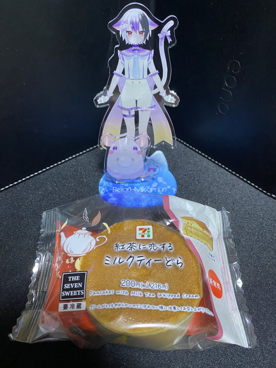 えっ絶対うまいやつじゃん！！