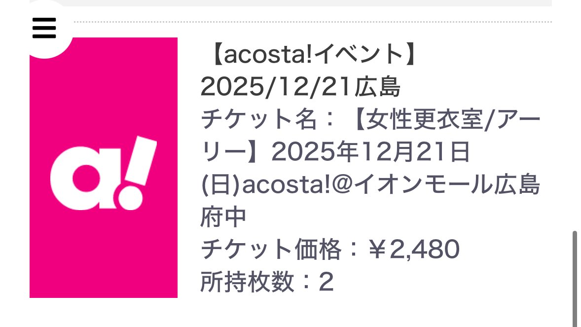 ねる tweet media
