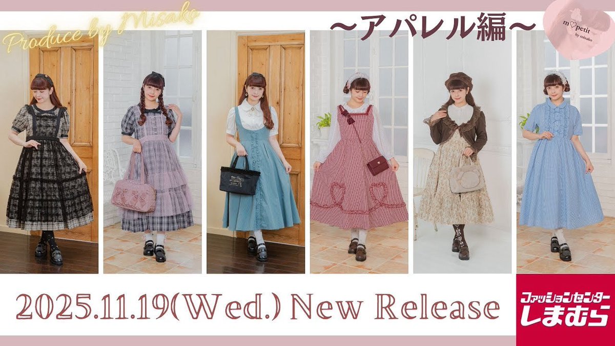 misako aokiコラボAnimal Happy Jamロング修理あり ピンクハウス青木美沙子ちゃんコラボAnimal Happy Jam柄ワンピース