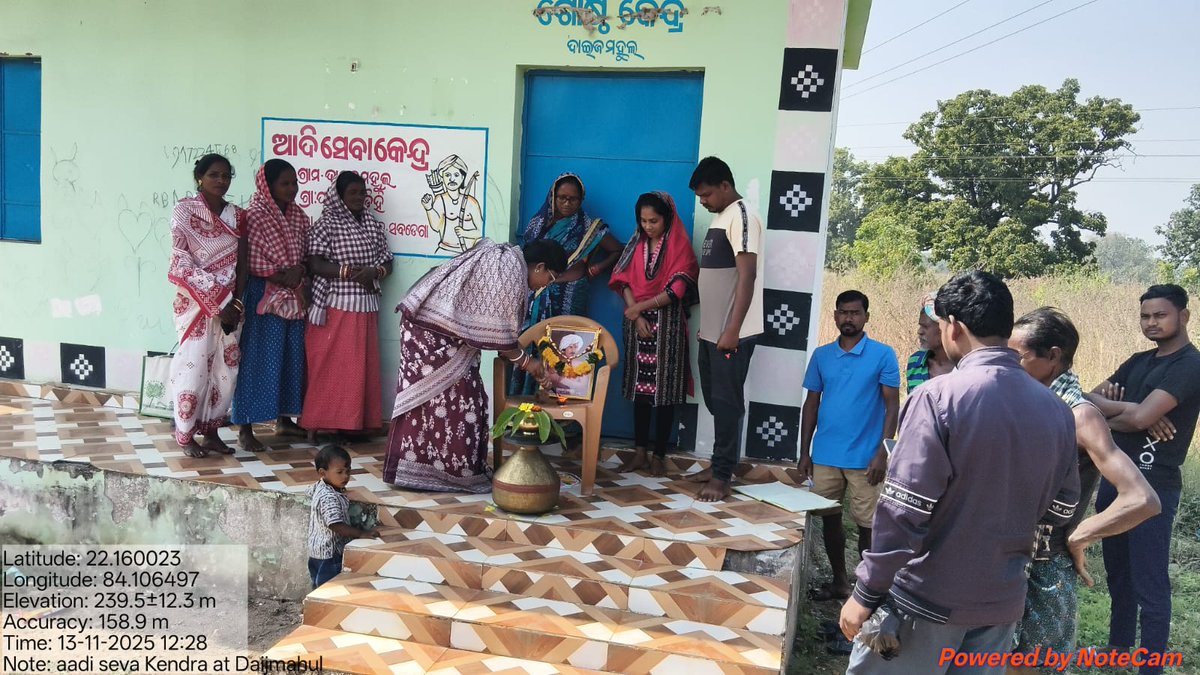 Subdega Panchayat Samiti , Sundargarh tweet media
