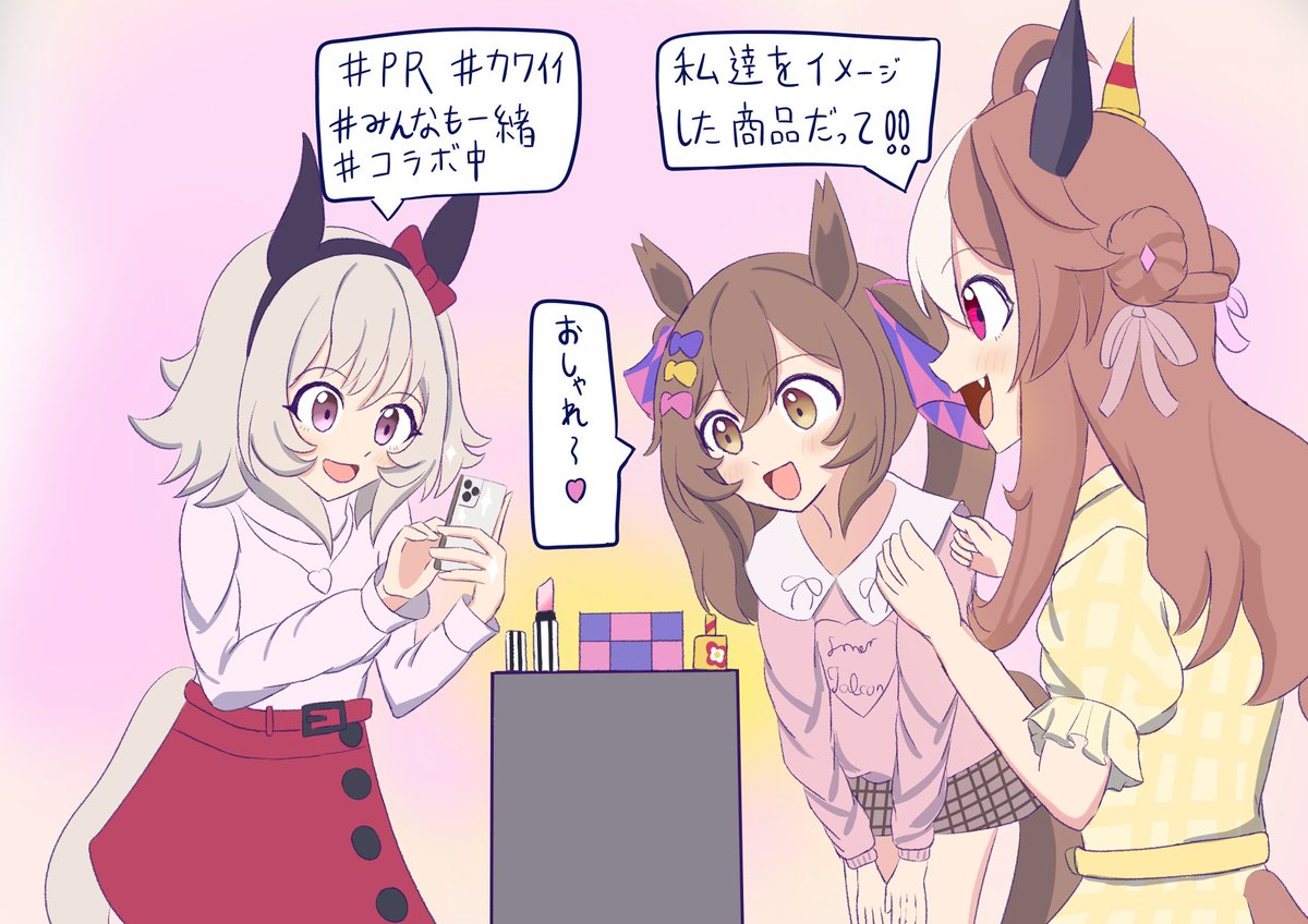 うにもち (@unimochi58481) on Twitter photo 