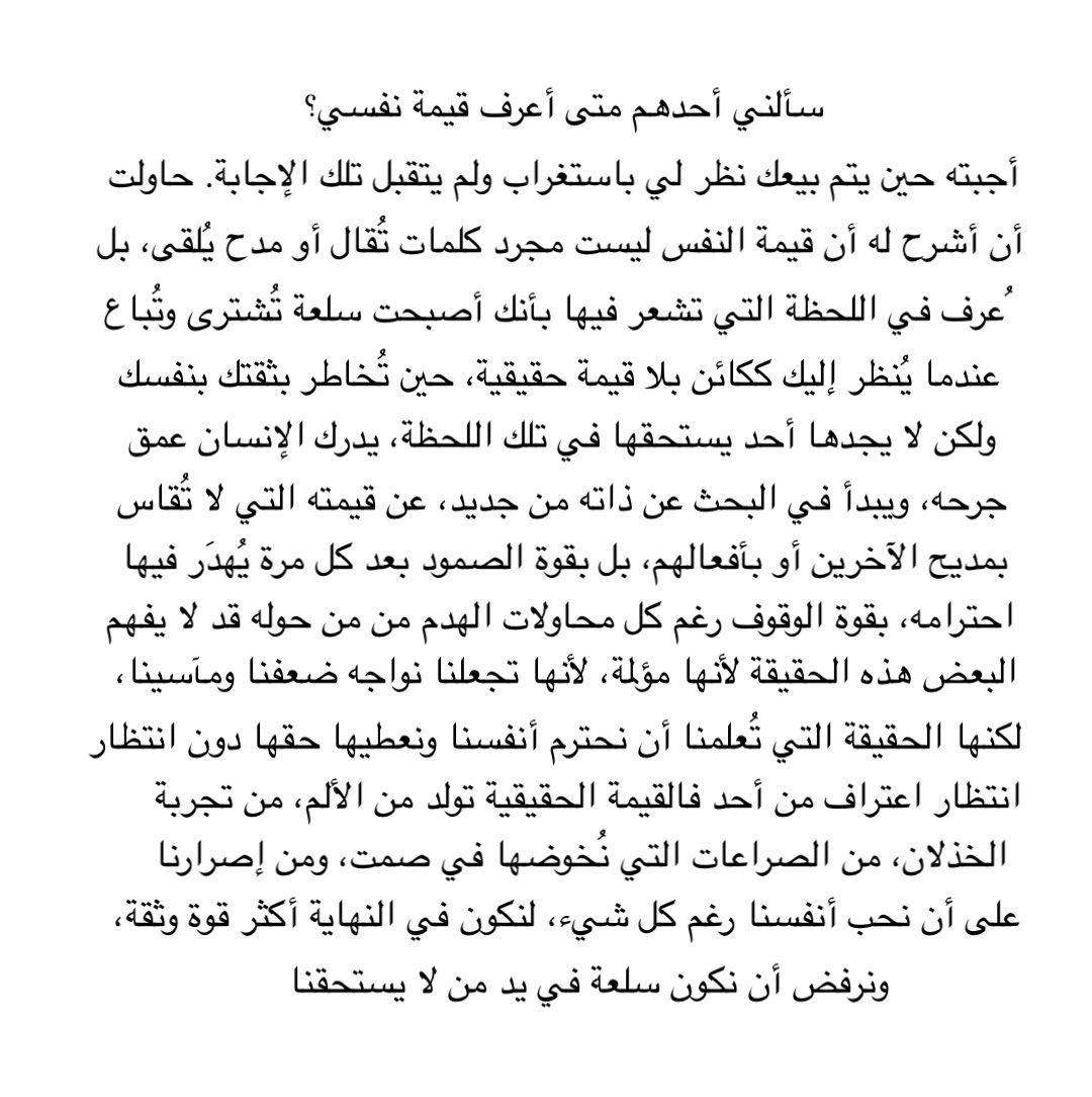 كاتب | Turki (@al_turki20) on Twitter photo 