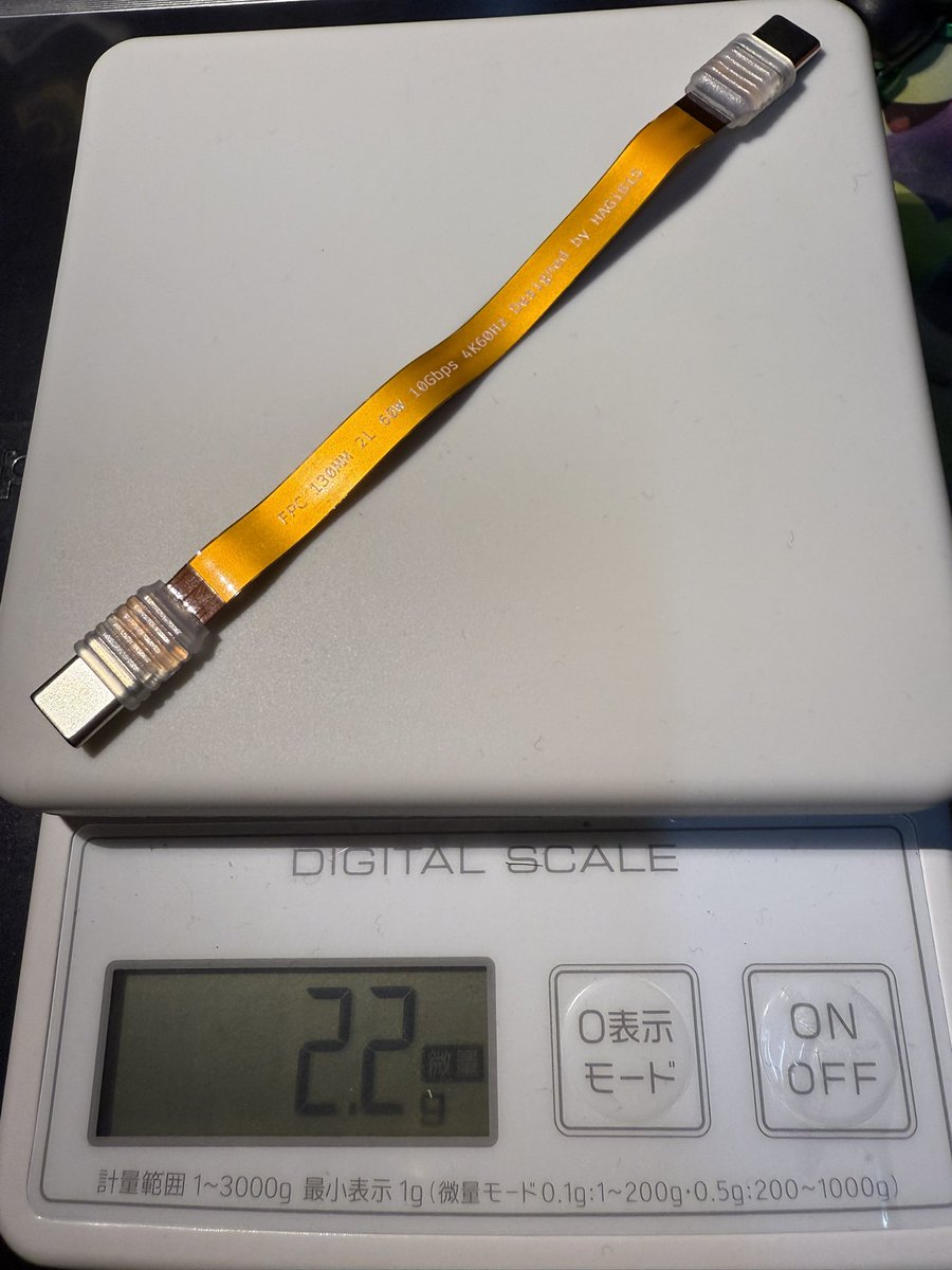 帰ったらコイツのテストします