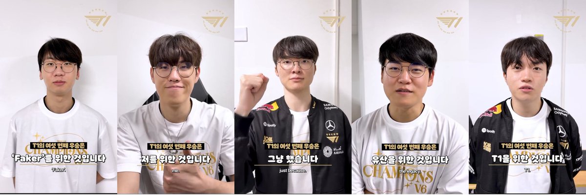 🌟 Our sixth trophy is for Doran: Faker. Oner: Me 👍🏻 Faker