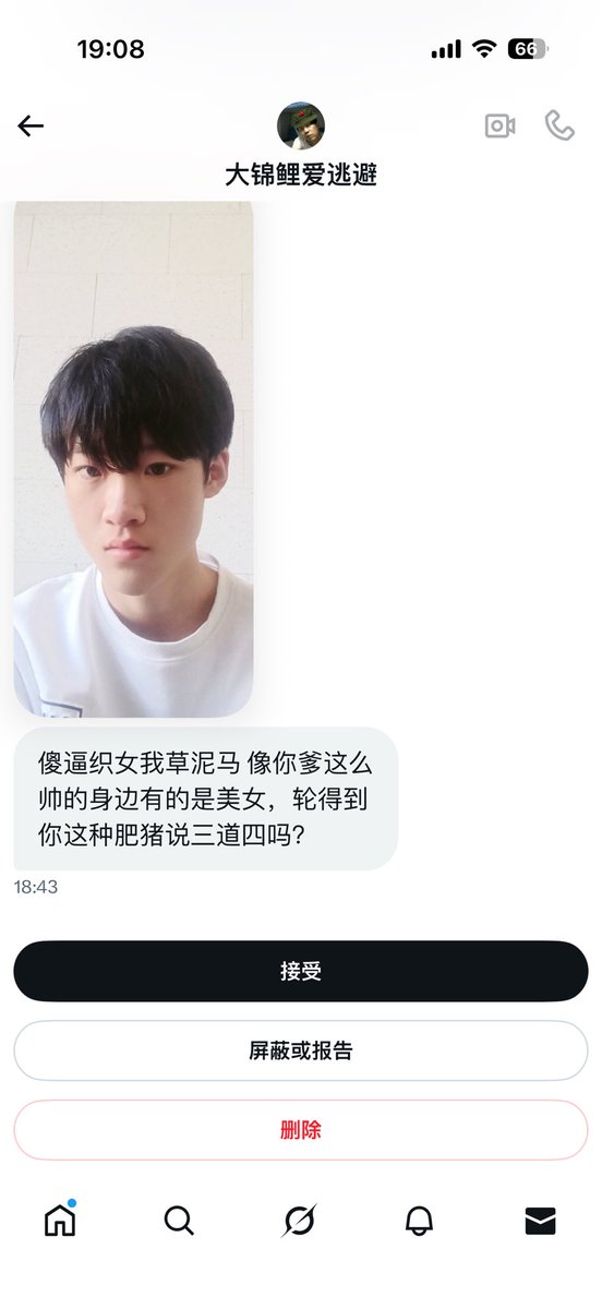 芋泥麻薯蛋挞 tweet media