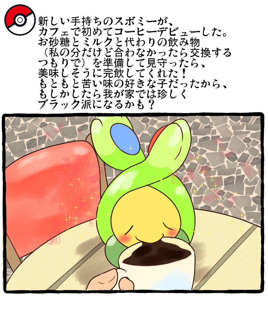 ポケモンとの日常ZA 　カフェデビュー
#ポケモンと生活 #ポケモンと社会 #PokemonLegendsZA