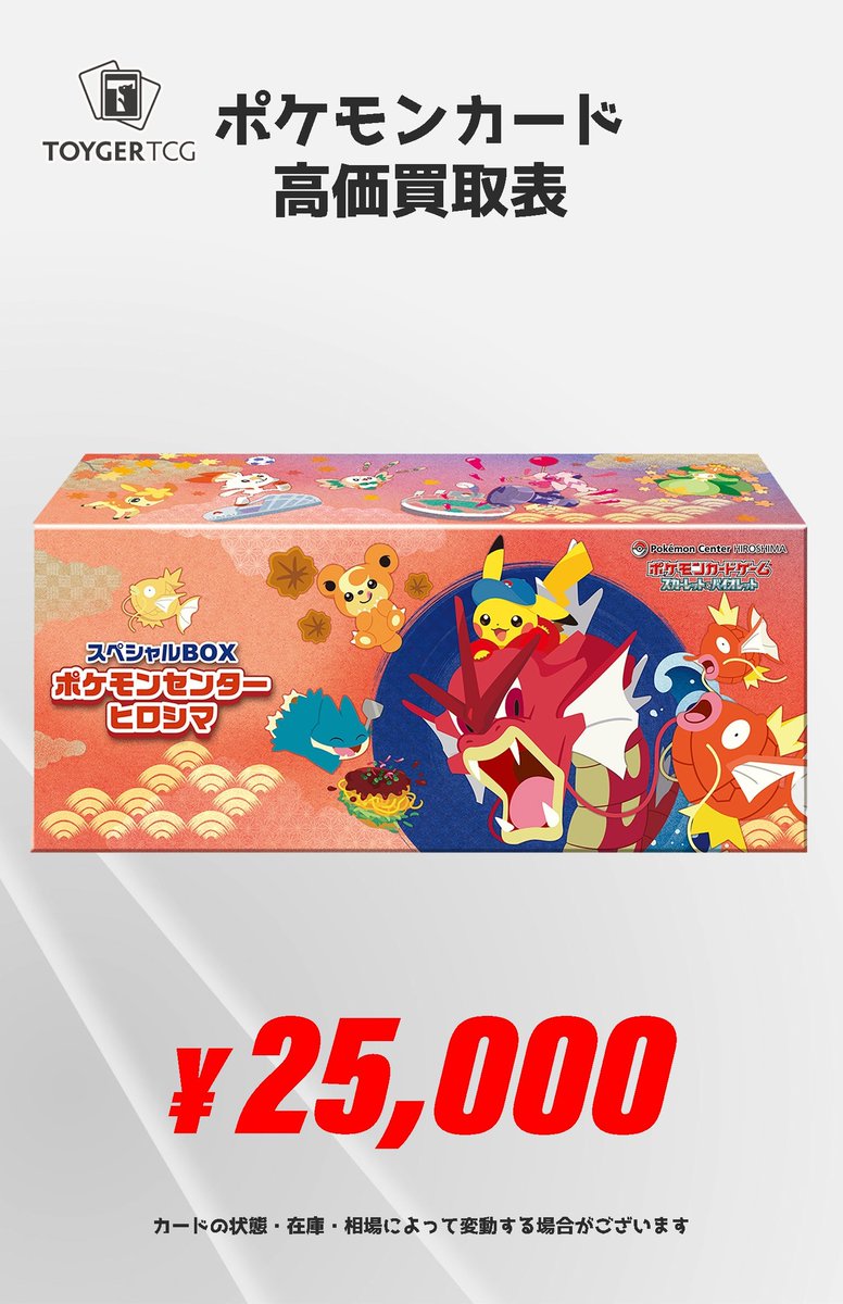 ポケモンカード　1000点以上 まとめセット ポケカ】 「ナンジャモセット(ジムセット)」の当たりカード/収録カード