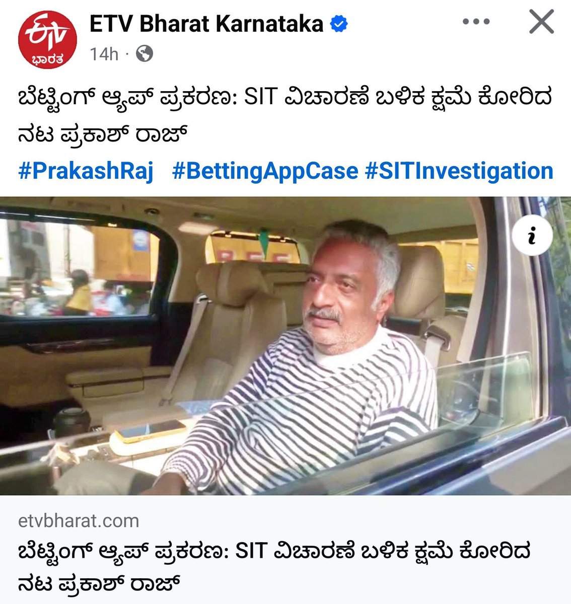 SorryActor #justasking Sorry 💁