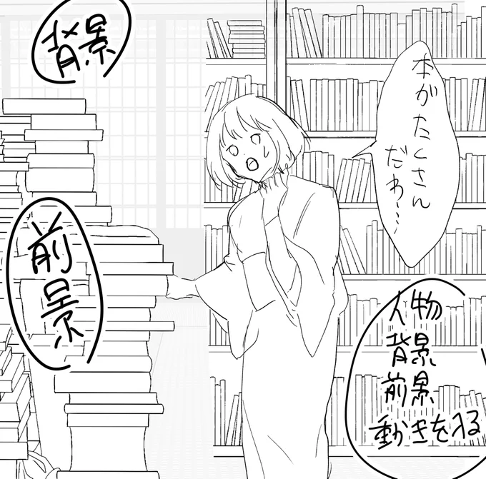 ちゃんと動画にしたいよーーーーーー
数年かけて作ってたらもう300枚超えてるんだよーーーー

#加密列くん 