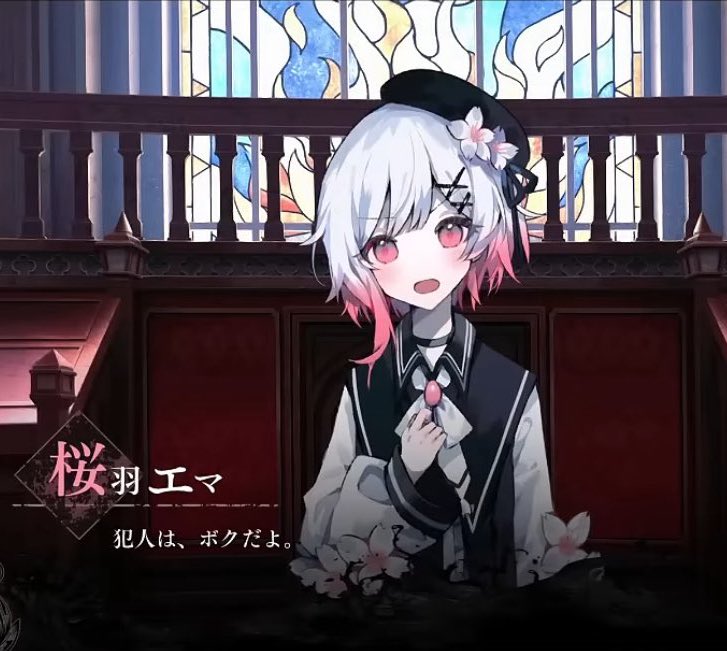 #まのさばネタバレ 

「エマ、私の服を盗んだ犯人を知らないか？」