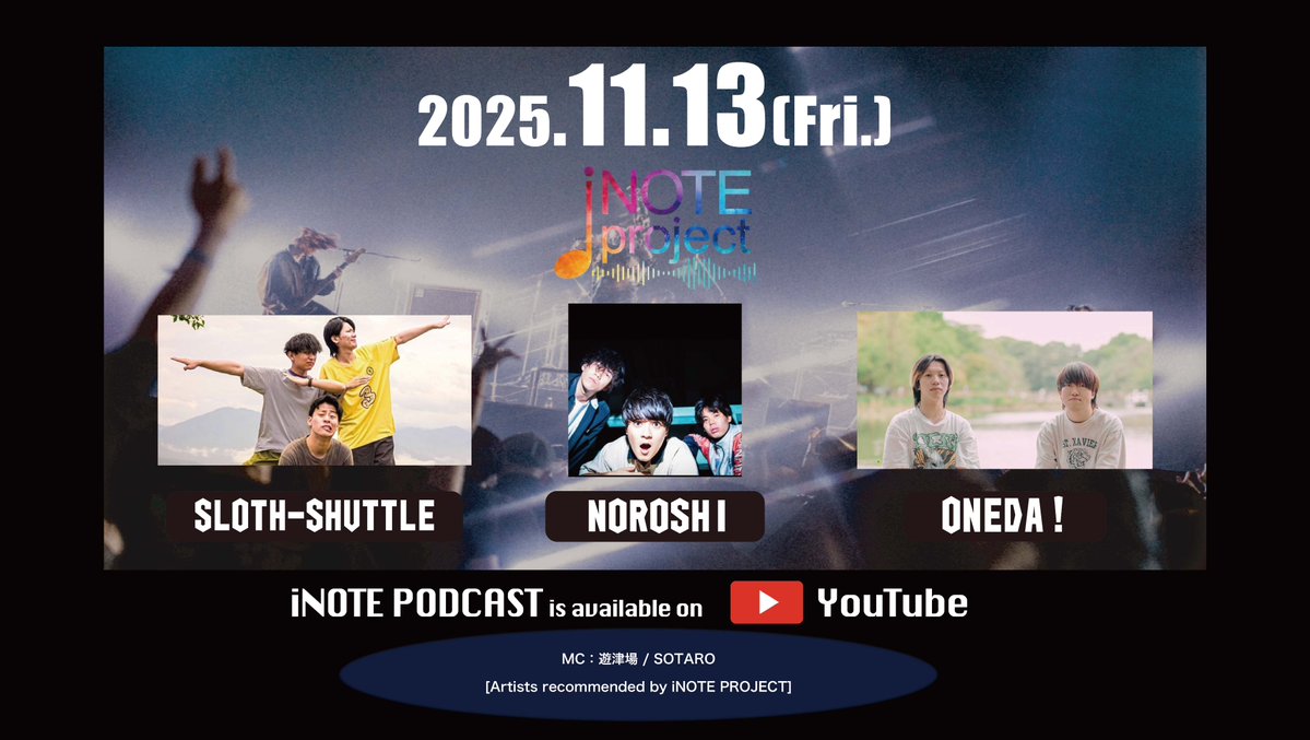 i_NOTE_Project's tweet image. 【#iNOTE Podcast #49】
youtube.com/playlist?list=…

[紹介]
ONEDA！(@oneda__1)
SLOTH-SHUTTLE(@Sloth_Shuttle)
NOROSHI(@NOROSHIOFFICIAL)

先取り邦ロックの遊津場さん(@sakidori_yutuba)が
これからの音楽シーンを担うアーティストを紹介!
無料視聴可能です🎧✨