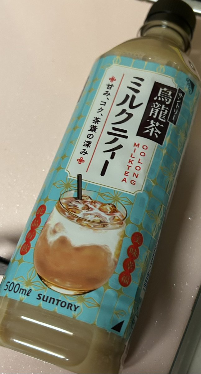 ちなみにこれ美味しいんすよー