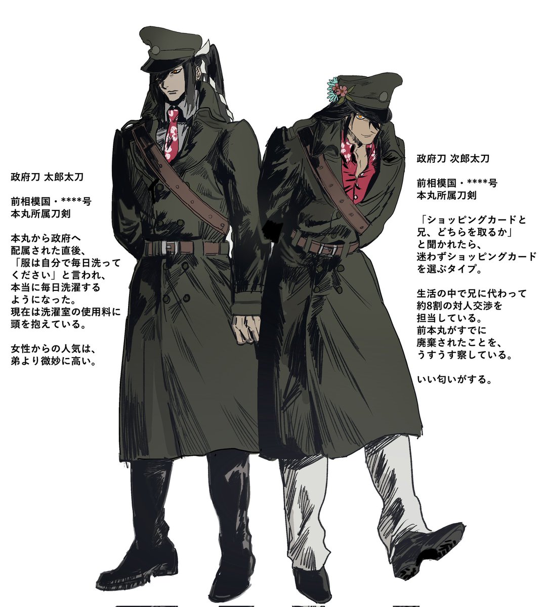 #じろうたち 
#たろうたち 
#刀剣乱舞