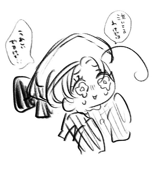 みやこ

 #しらをの本屋さん 