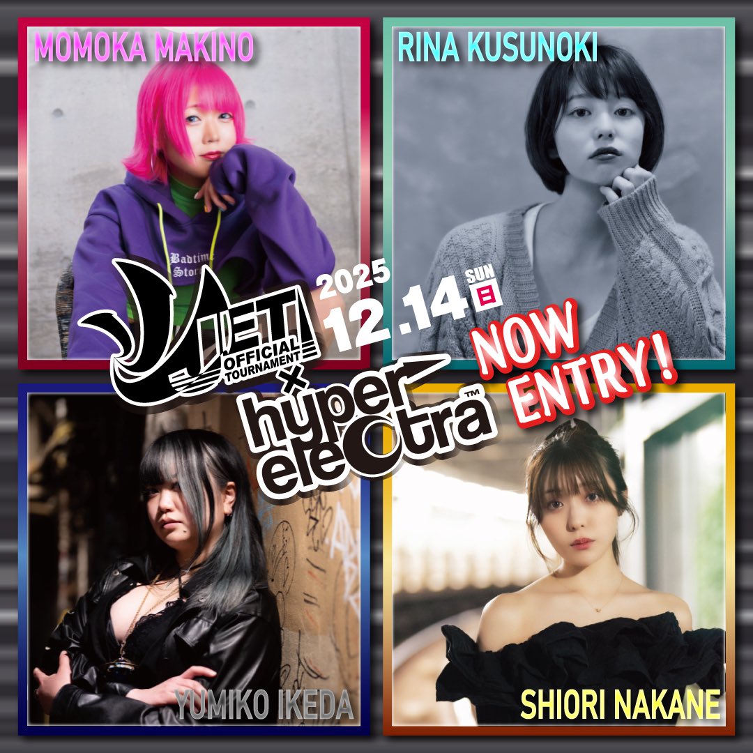 hyper_electra's tweet image. 12月14日（日）
【 JET in 東京×hyperelectra 】
jetdarts.com/schedule/5297/
待望の “JET × hyper” コラボバレル
当日 hyperelectraブースにて限定販売決定！