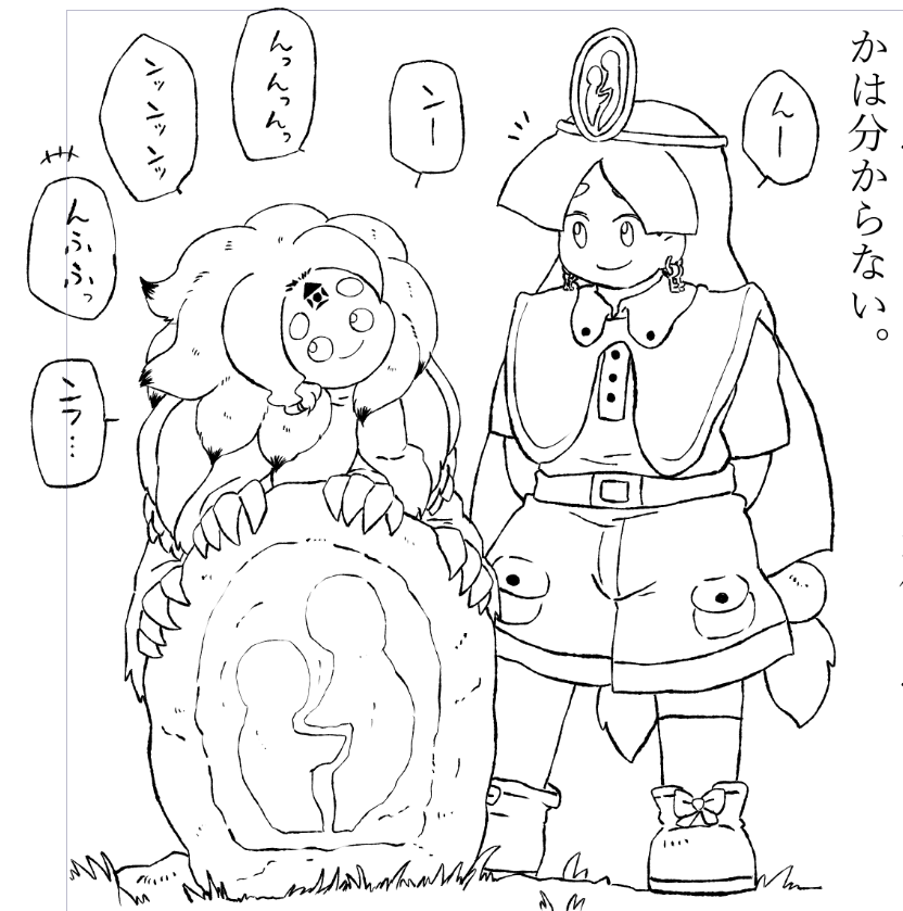 チミと仲良し道祖神。 