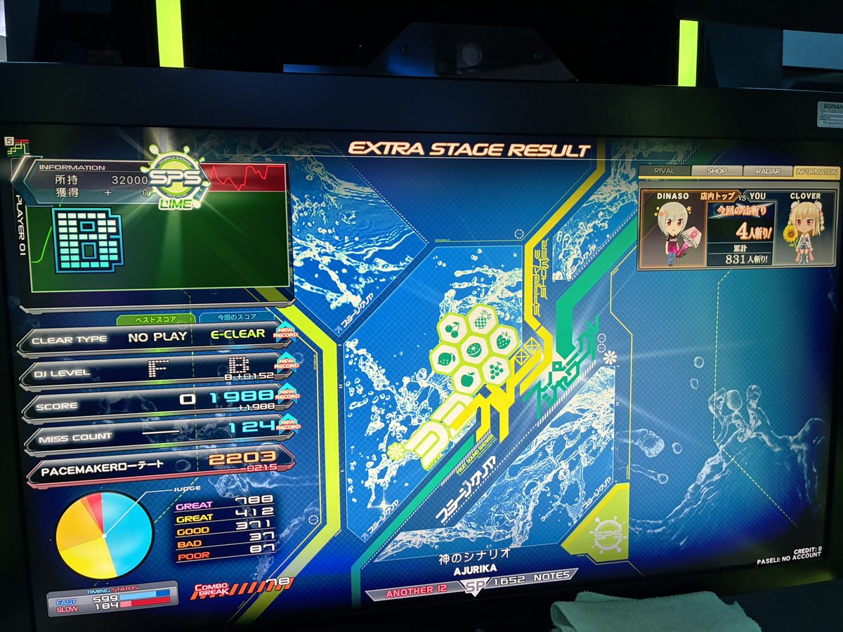 ああああ (@AAAA_0621_) on X