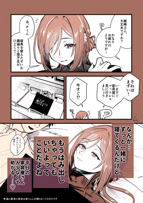 合法はみ出し選手権 