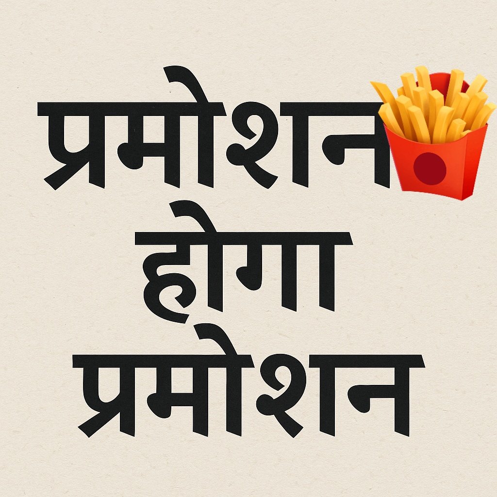 SaleemRazaNoori's tweet photo. धमाका ऑफ़र 

ये कुछ जबरदस्त अकाउंट हैं इन से जुड़ जाएंगे तो आपको बहुत आसानी होगी पे आउ�� लेने में आप ख़ुद आज़मा लेना 

@Ayesha786Majid 
@Rahulchetry1992 
@MDAltamashraza 
@Haji_Nayab_786 
@TheDarkhope6 
@Bebakjai57 
@ytanu7028 
@ZubairAhmedStk 
@Pra7oel 
@Jayantiminj1008
@Mahtab_Siddiqu1 
@Mahamud313  
@MrMasoodG 
@MRK__313 
@M__Rkhan 

ये पंद्रह अकाउंट हैं आप आज इनसे जुड़िए बाक़ी लोग रिपोस्ट लिस्ट खोल कर एक दूसरे से जुड़ जाइए