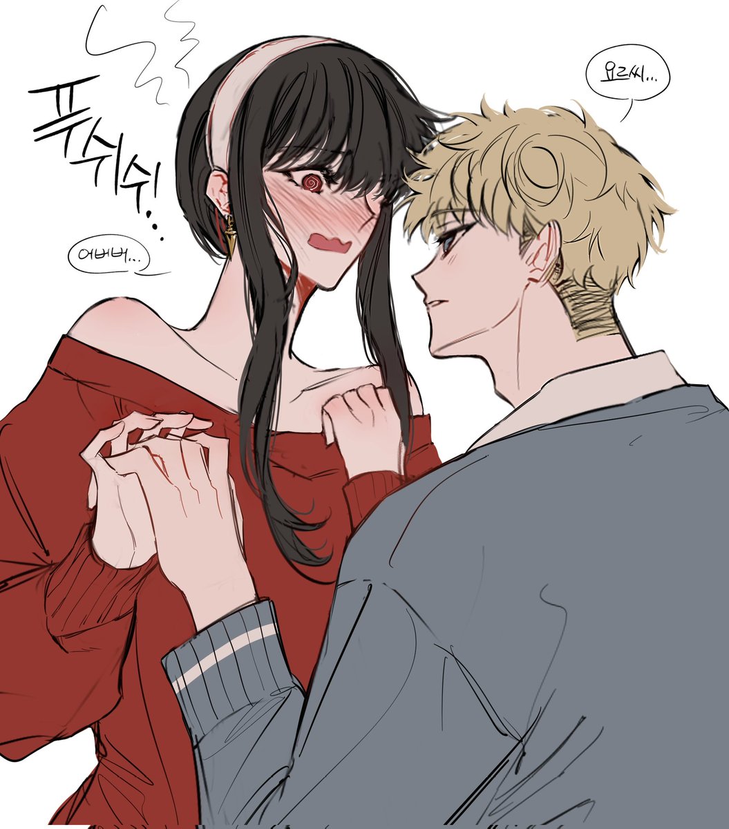 #ロイヨル 로이요르
허니트랩