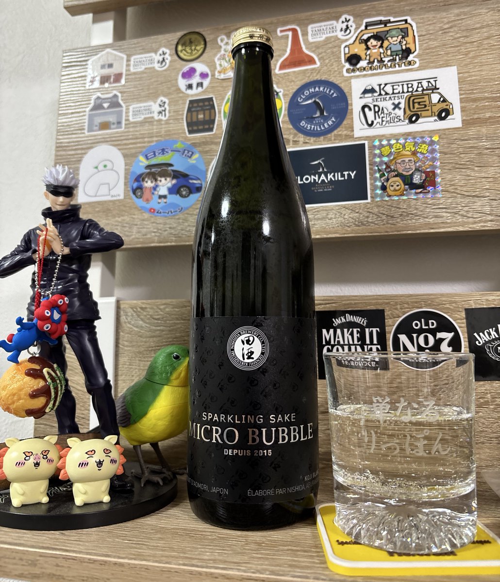 やっとマイクロバブルの番が来ました‼️ 開けるまで5分くらいかかった